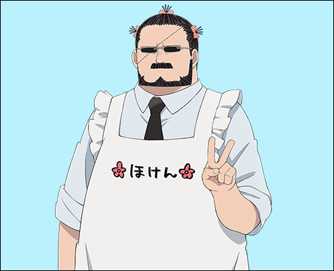 ゴードン